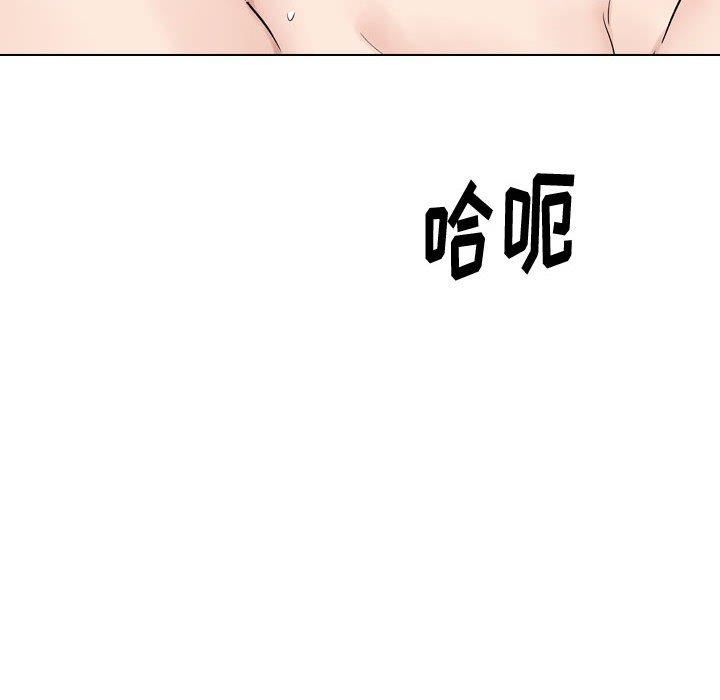 219P - 挚友
