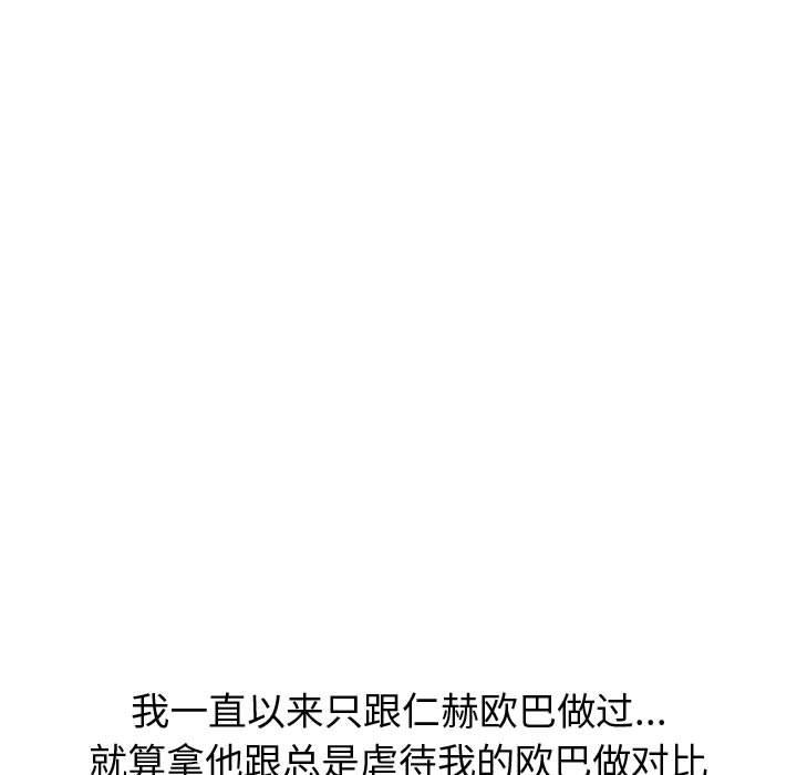 224P - 挚友
