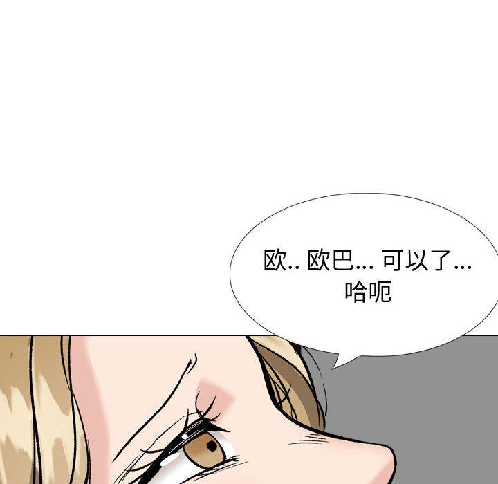 229P - 挚友