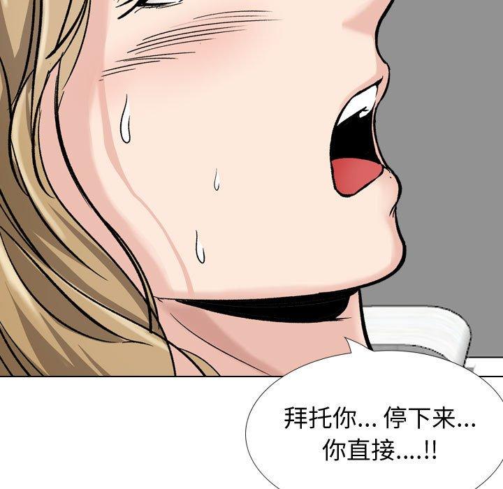 230P - 挚友