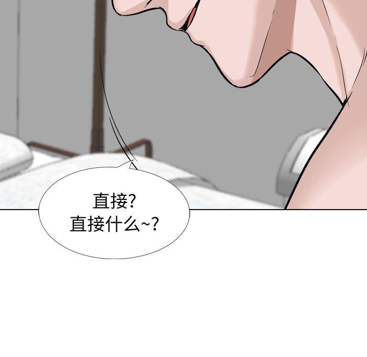 234P - 挚友