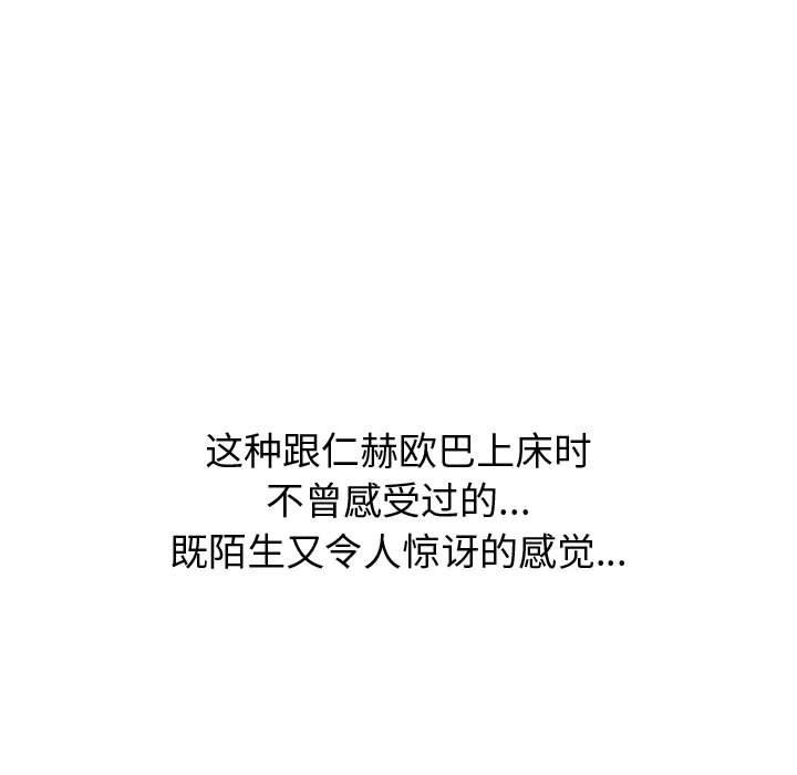 236P - 挚友