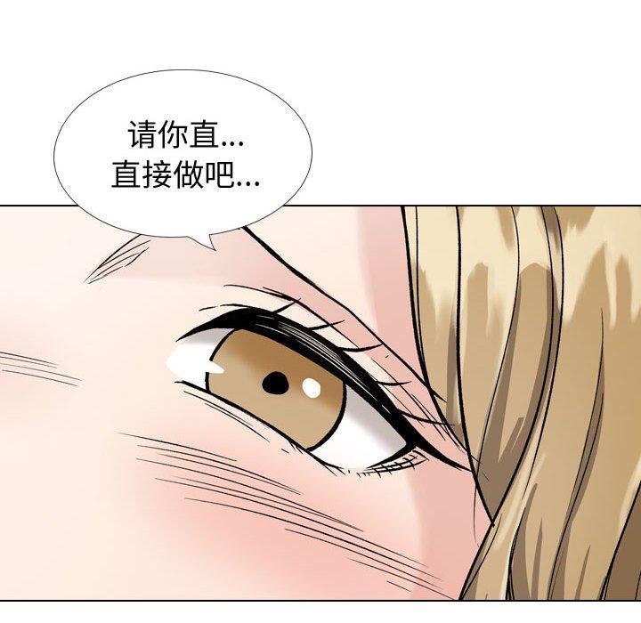 237P - 挚友