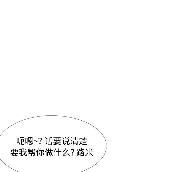 240P - 挚友