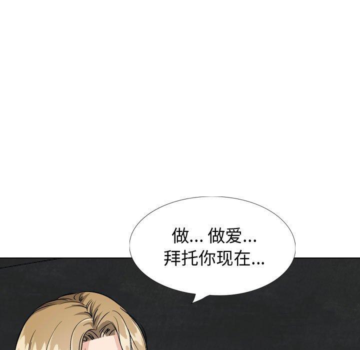 244P - 挚友