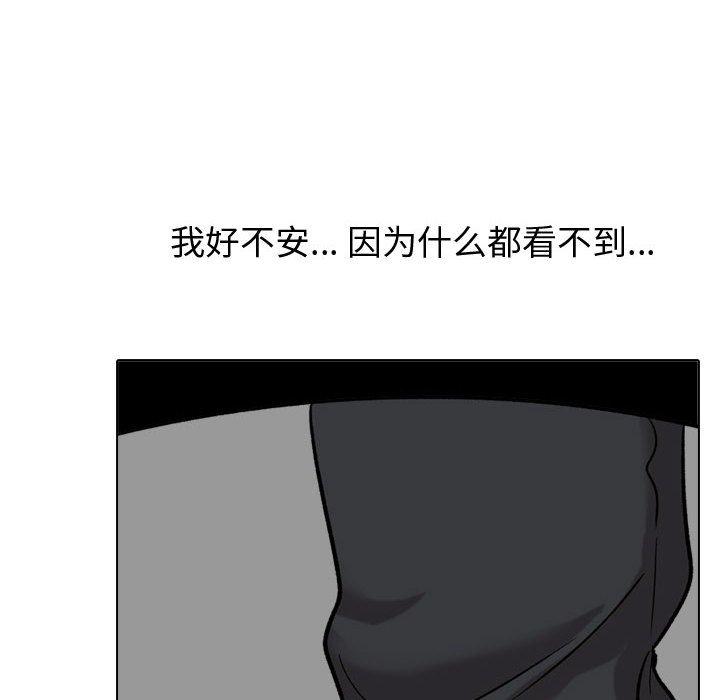 30P - 挚友