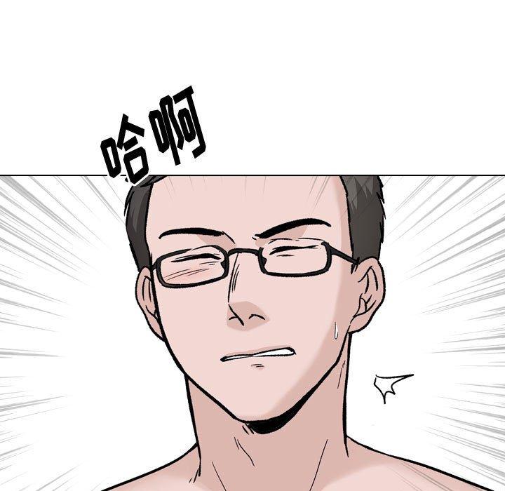 37P - 挚友