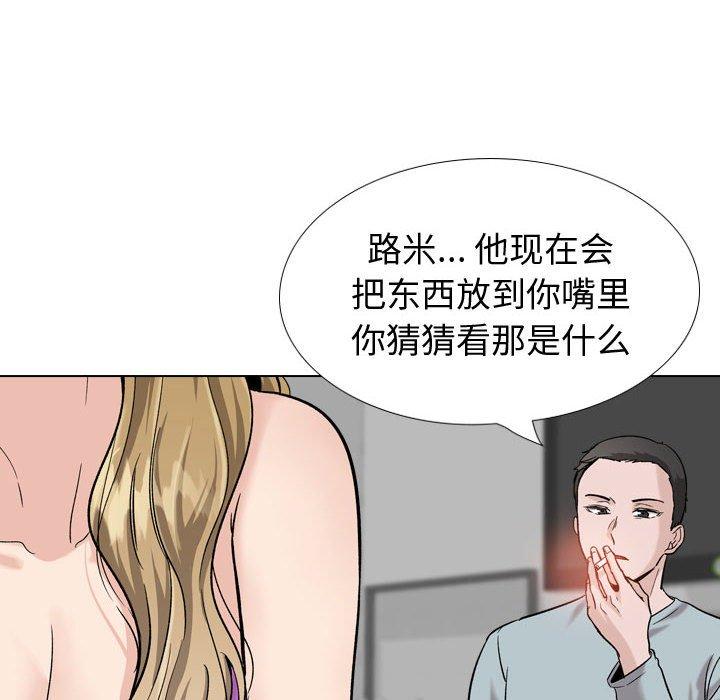 40P - 挚友