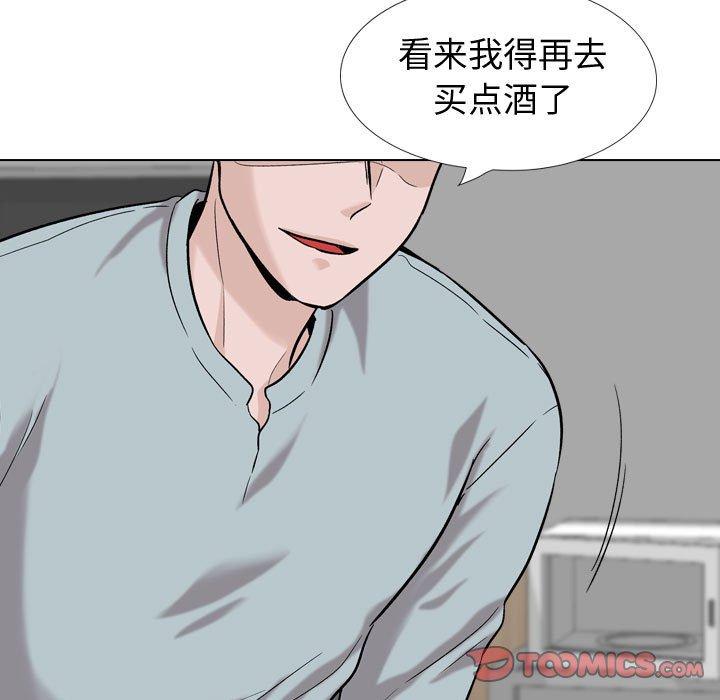 55P - 挚友