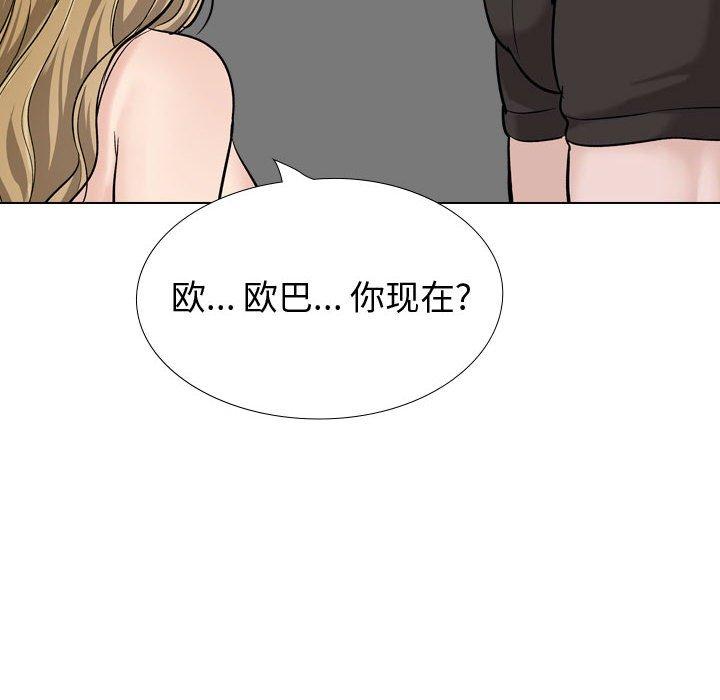 60P - 挚友
