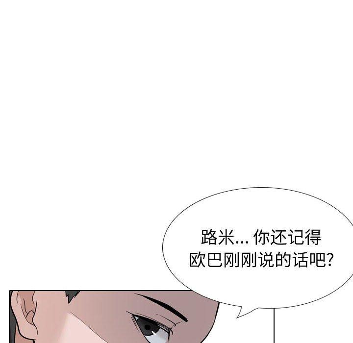 62P - 挚友