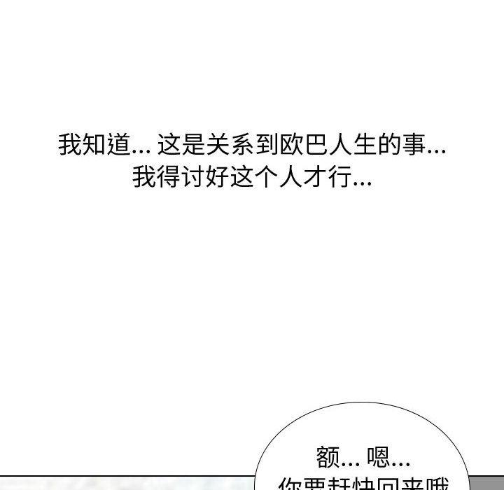 66P - 挚友