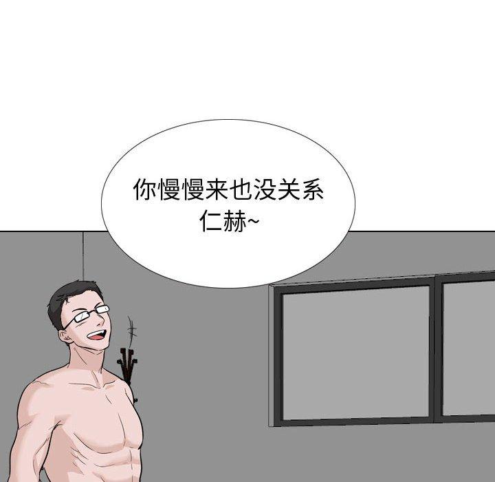 70P - 挚友