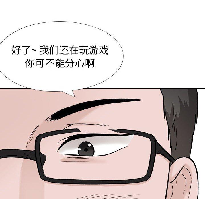 74P - 挚友