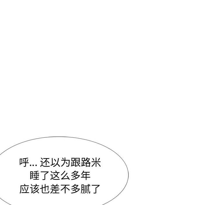 90P - 挚友