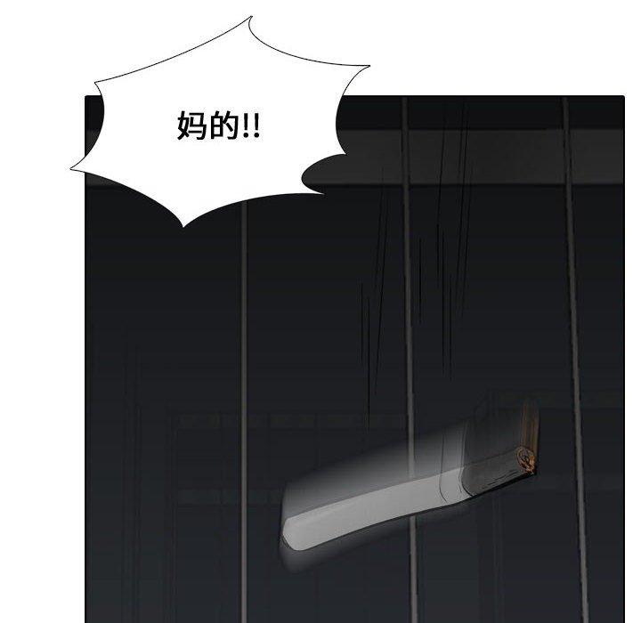 98P - 挚友