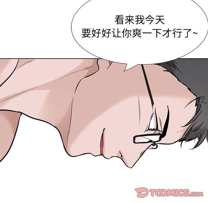 100P - 挚友
