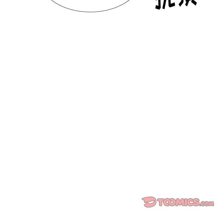 108P - 挚友