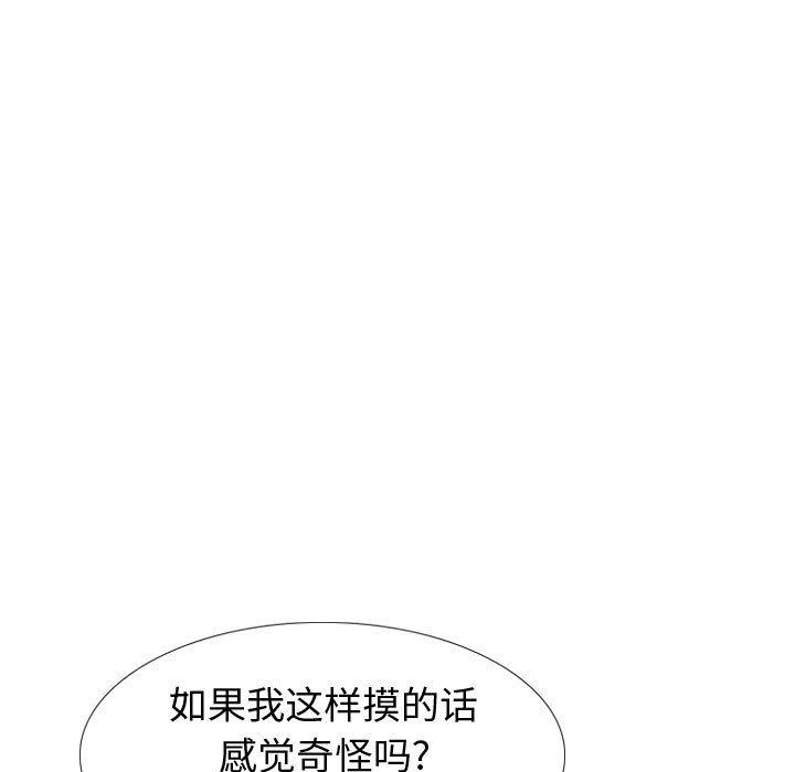 109P - 挚友
