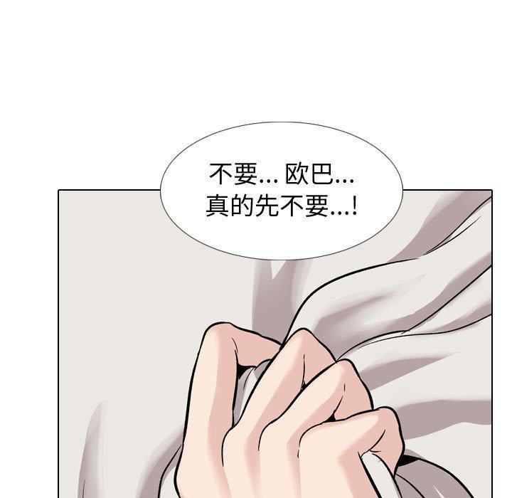 113P - 挚友