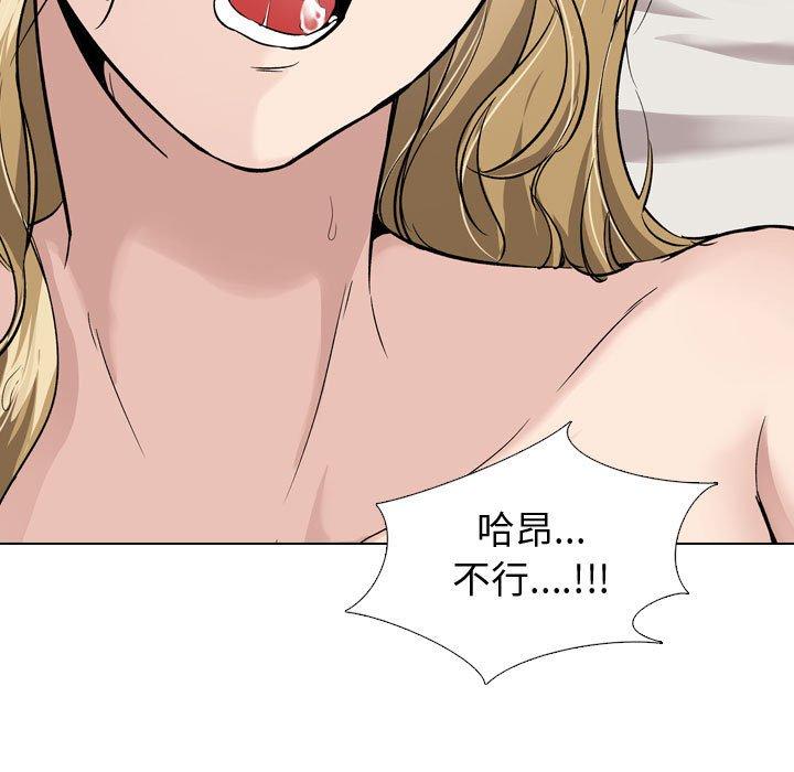 117P - 挚友