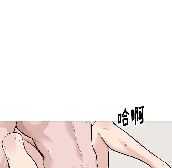 122P - 挚友