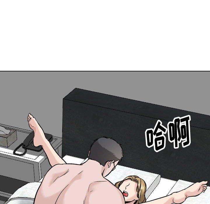 134P - 挚友