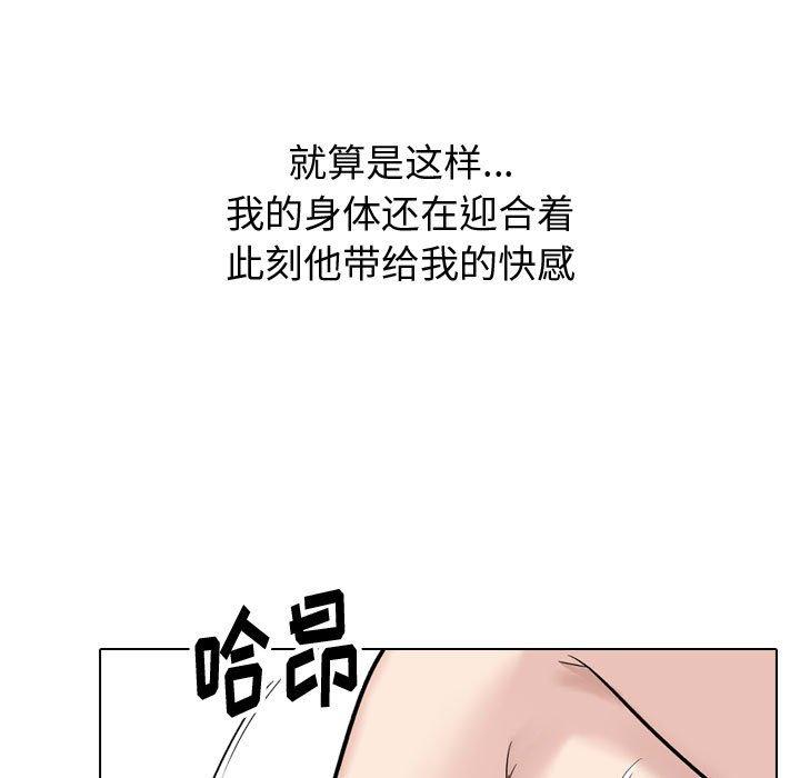 141P - 挚友