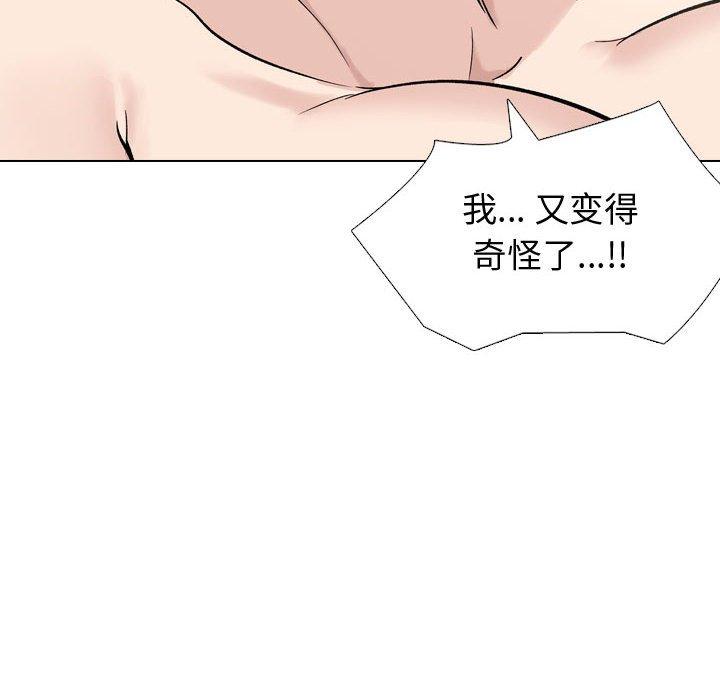 146P - 挚友