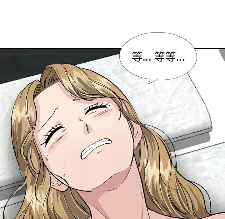 151P - 挚友