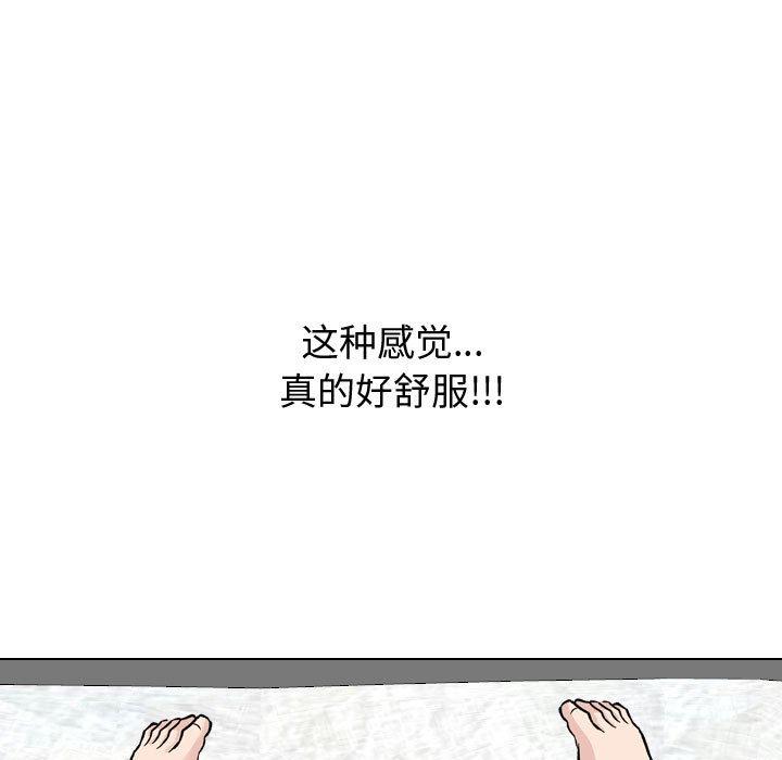 157P - 挚友