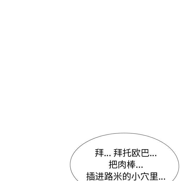 15P - 挚友