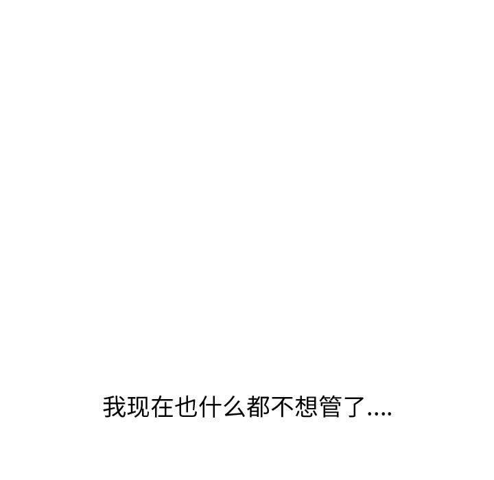 163P - 挚友