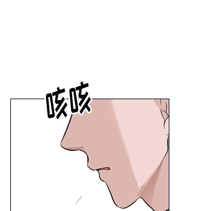176P - 挚友