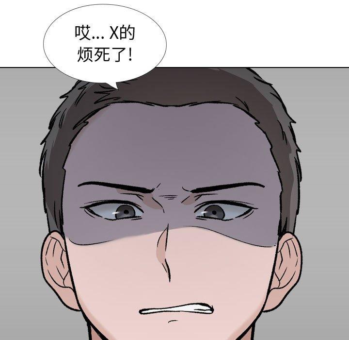 181P - 挚友