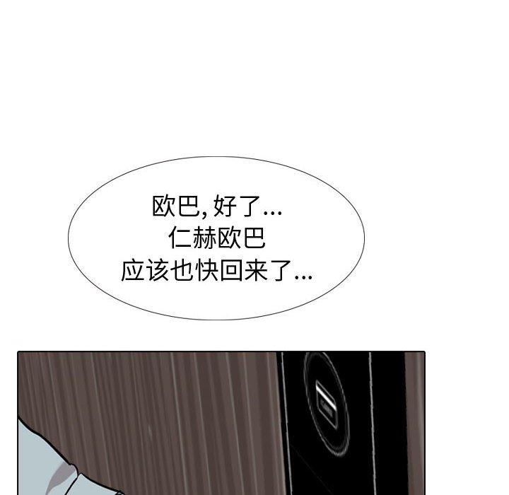 190P - 挚友