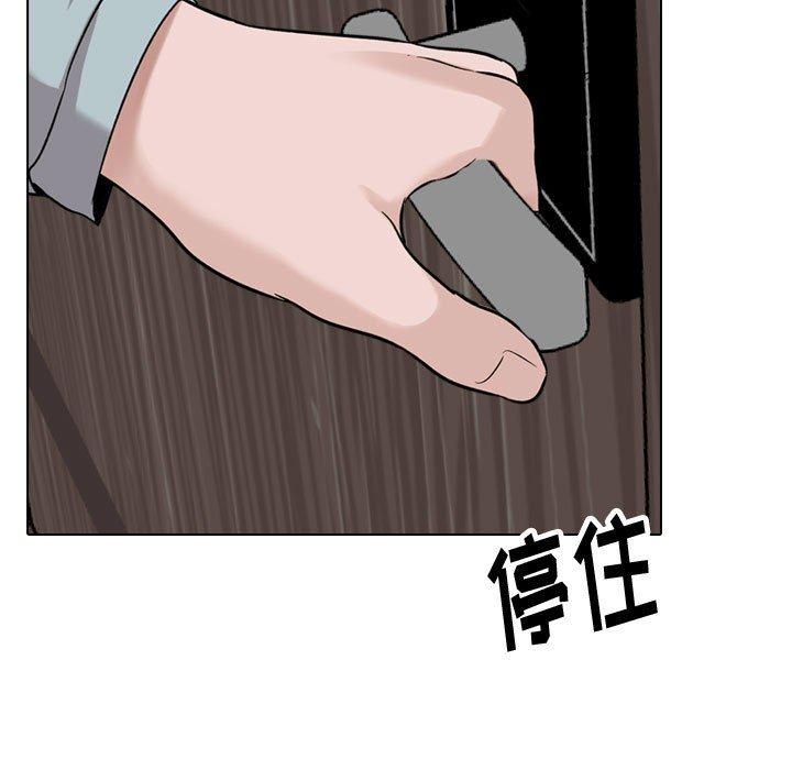 191P - 挚友