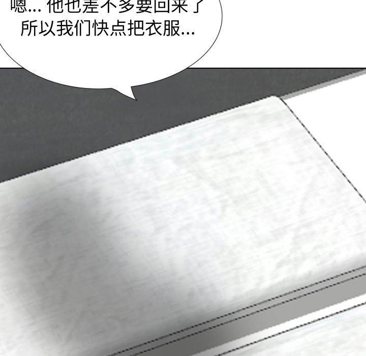 197P - 挚友