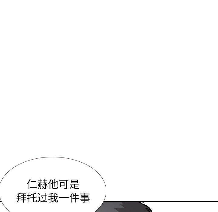 206P - 挚友