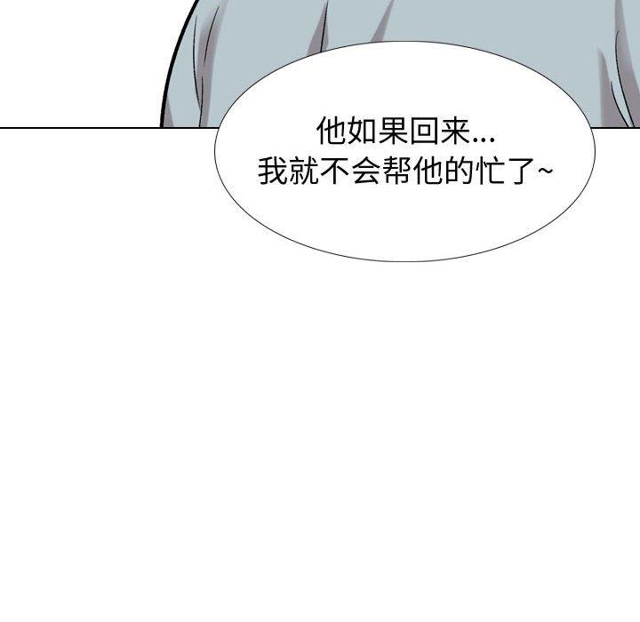 208P - 挚友