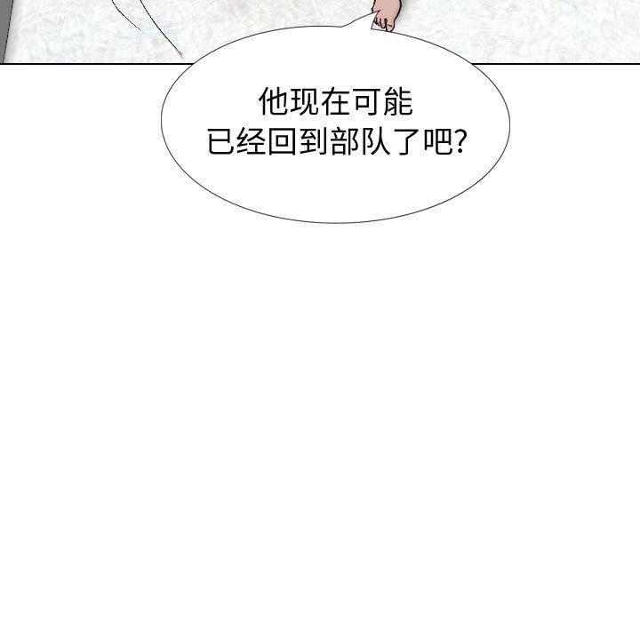 211P - 挚友