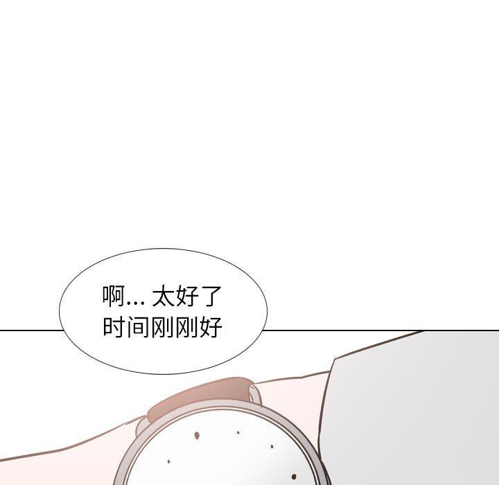 49P - 挚友