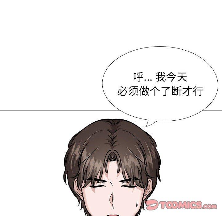 52P - 挚友