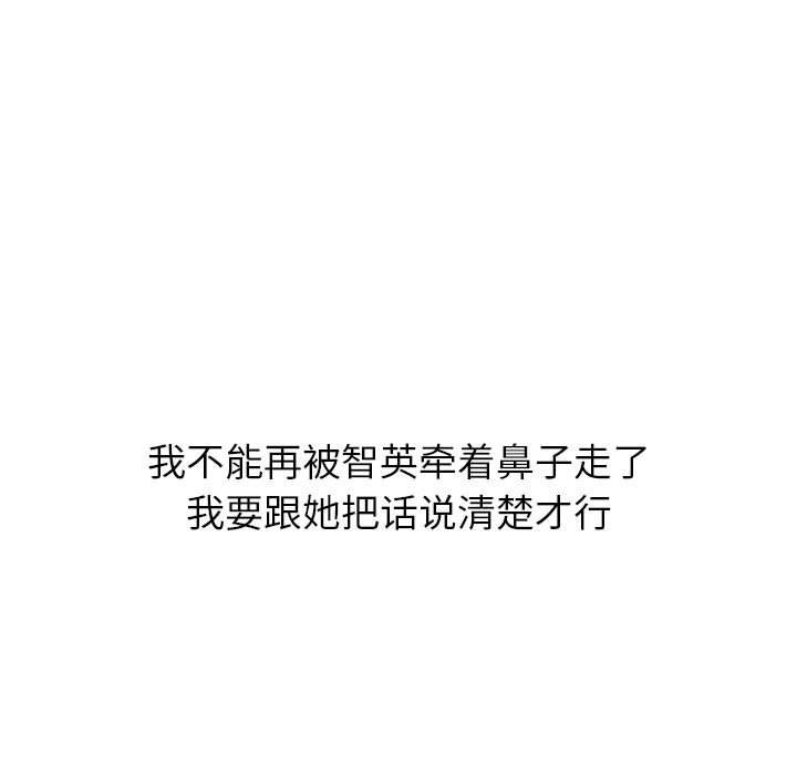 57P - 挚友