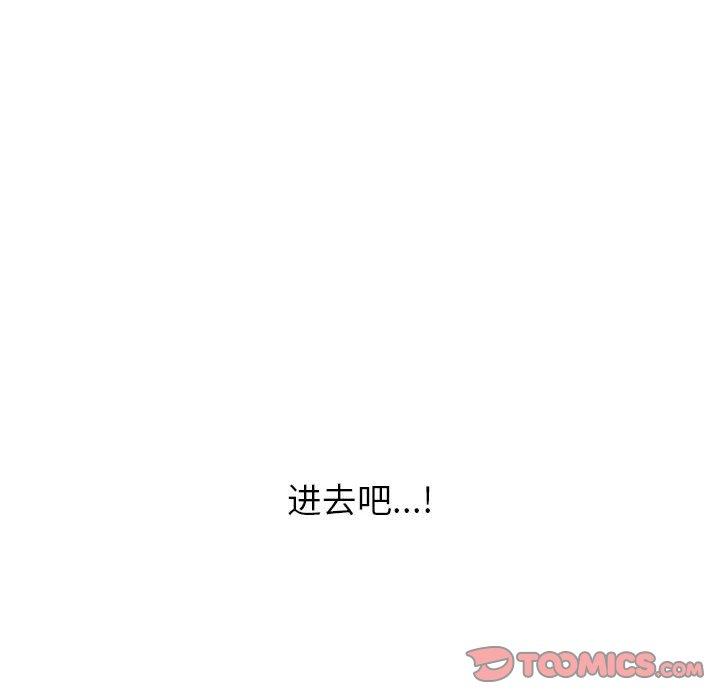 60P - 挚友