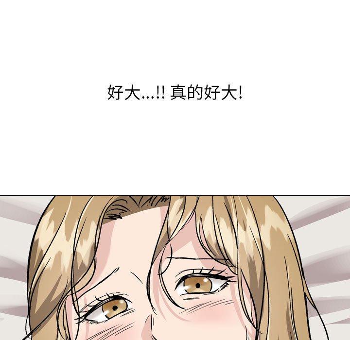 73P - 挚友