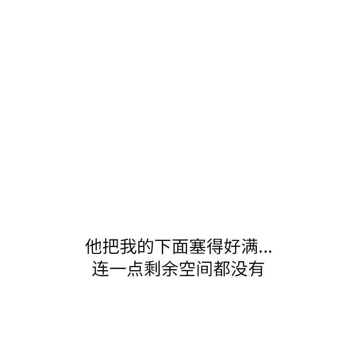 75P - 挚友