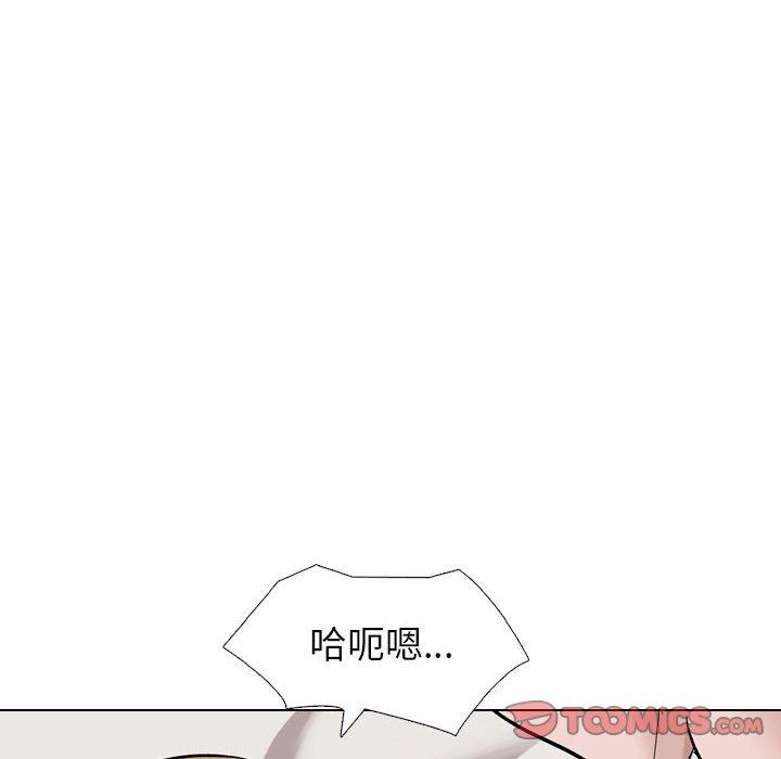 84P - 挚友