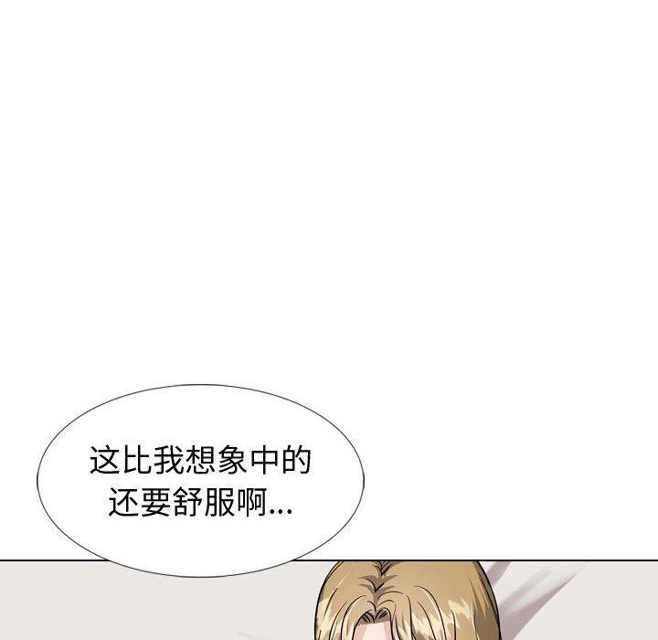 90P - 挚友