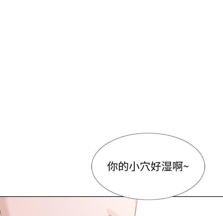 93P - 挚友